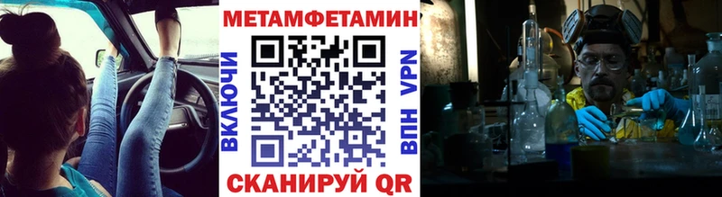Первитин мет  kraken ССЫЛКА  Тула 