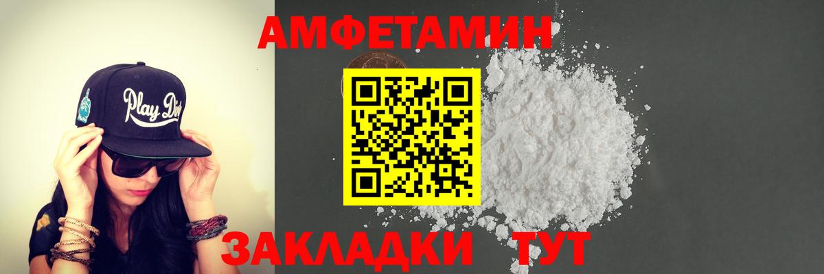 Первитин  Вход с VPN  Тула  Первитин Декстрометамфетамин 99.9% 