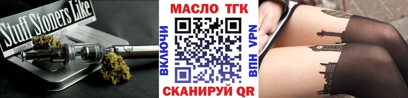 ТГК Wax  Тула 