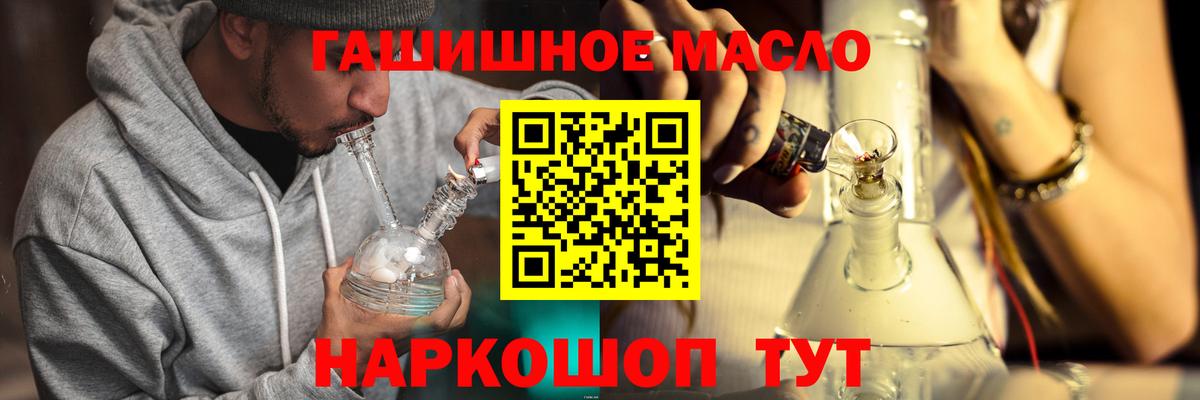 Дистиллят ТГК жижа  Вход с VPN  Тула 