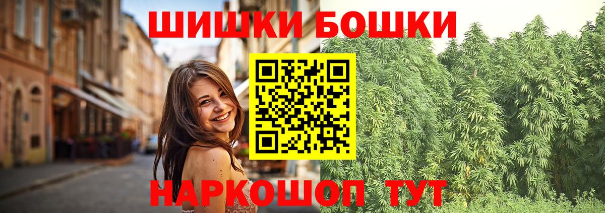 Тула  Бошки Шишки марихуана  МАРИХУАНА индика  Конопля OG Kush  Вход с VPN 